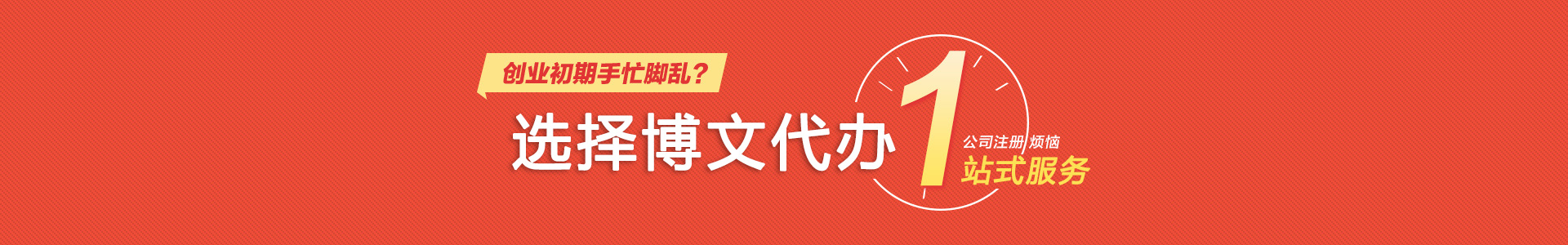 镇赉小二会计网